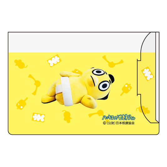 マイナンバーカードケース（ひよの山）