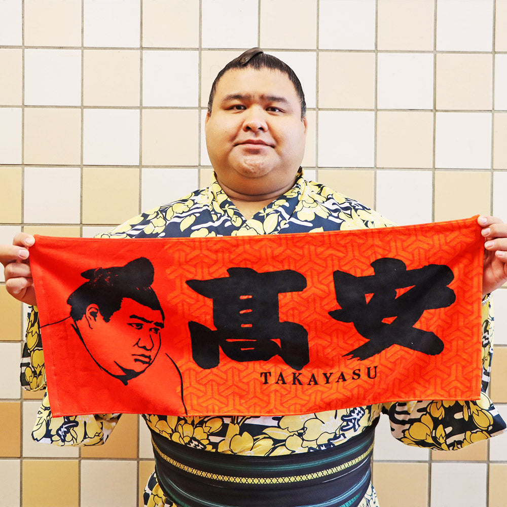 力士タオル 髙安 – お相撲さんのショッピングモール SuMALL（すも〜る）