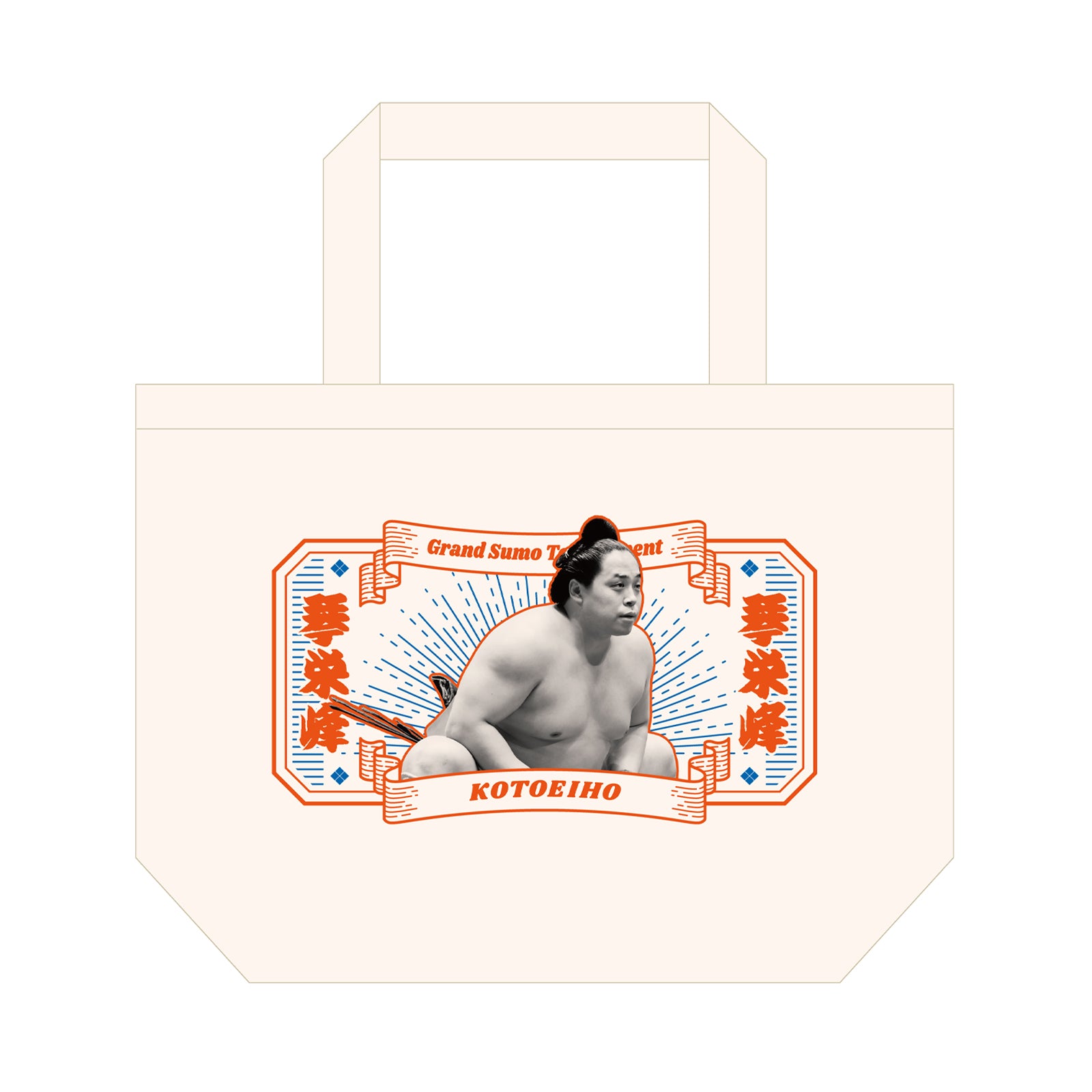 セット販売 – お相撲さんのショッピングモール SuMALL（すも〜る）