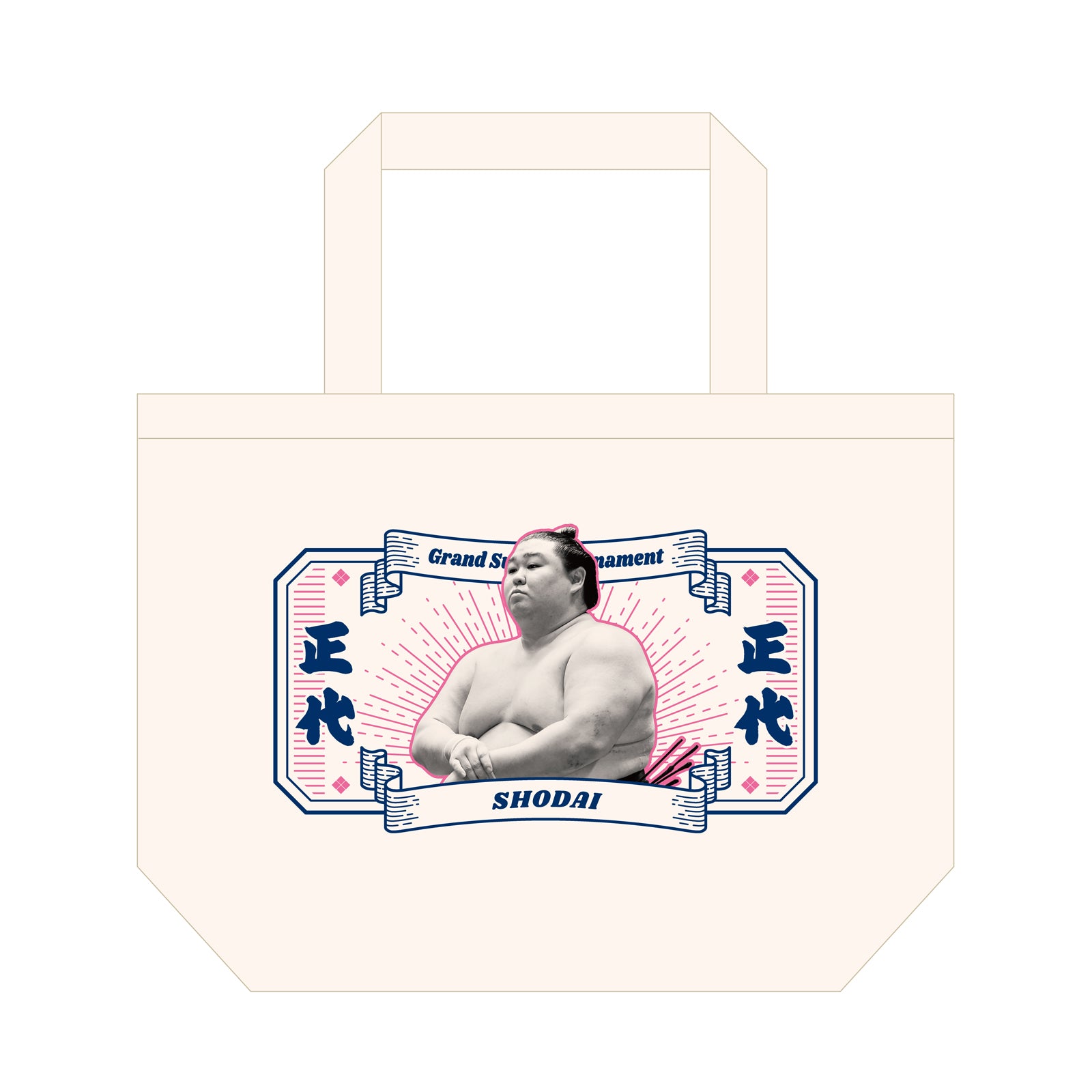 セット販売 – お相撲さんのショッピングモール SuMALL（すも〜る）