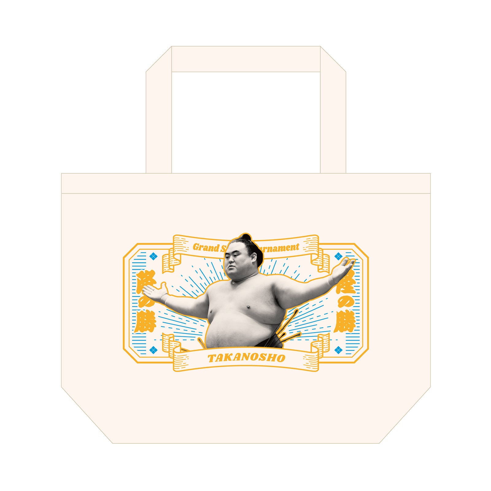 セット販売 – お相撲さんのショッピングモール SuMALL（すも〜る）