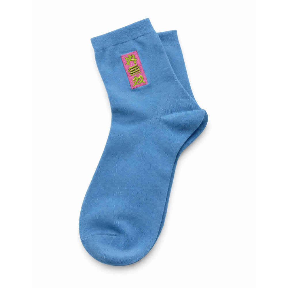 決まり手刺繍靴下