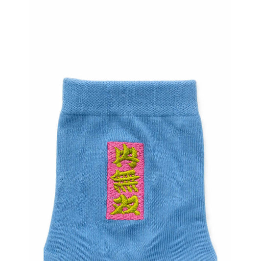 決まり手くつした（内無双）