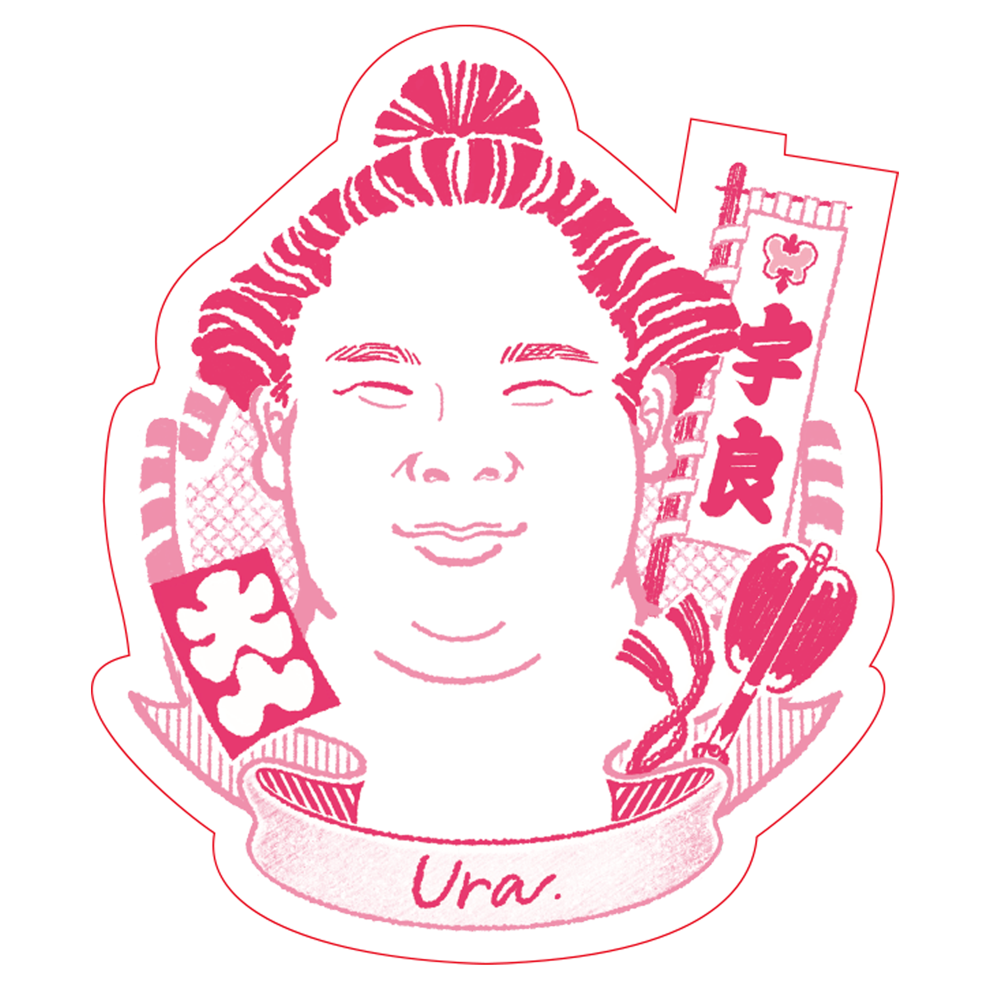 大相撲 熱海富士 力色紙 ホログラムステッカー セット ura_427fdf40-15b6-45ee-ab20-