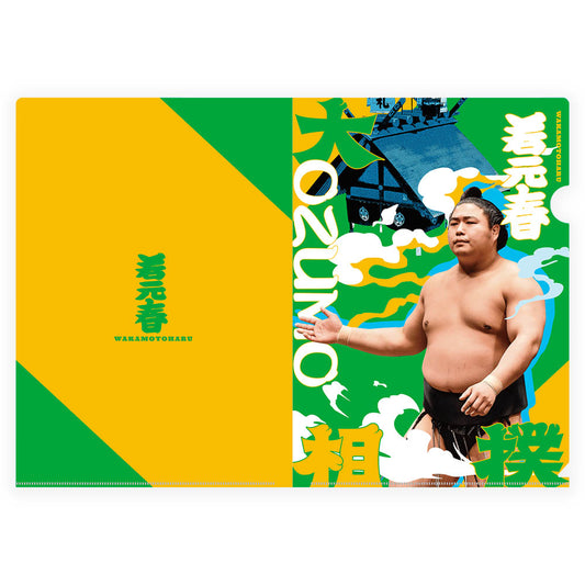 デザインクリアファイル（若元春）