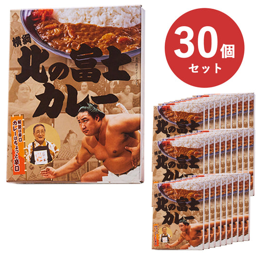 北の富士カレー 丸ごとセット