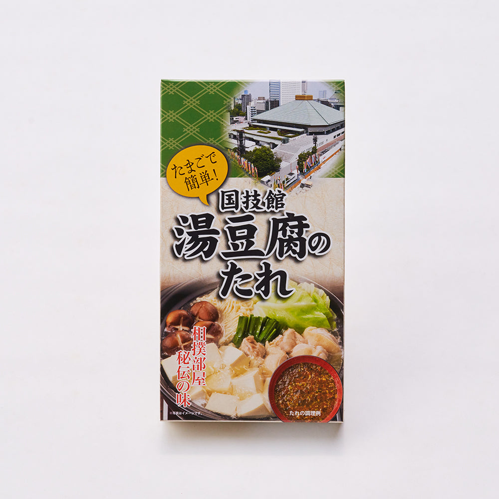 国技館 湯豆腐のタレ