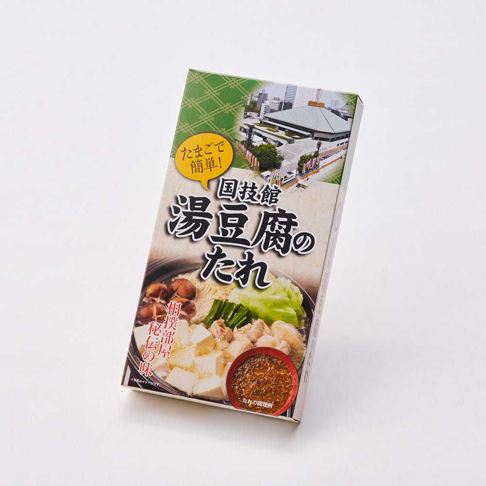 国技館 湯豆腐のタレ