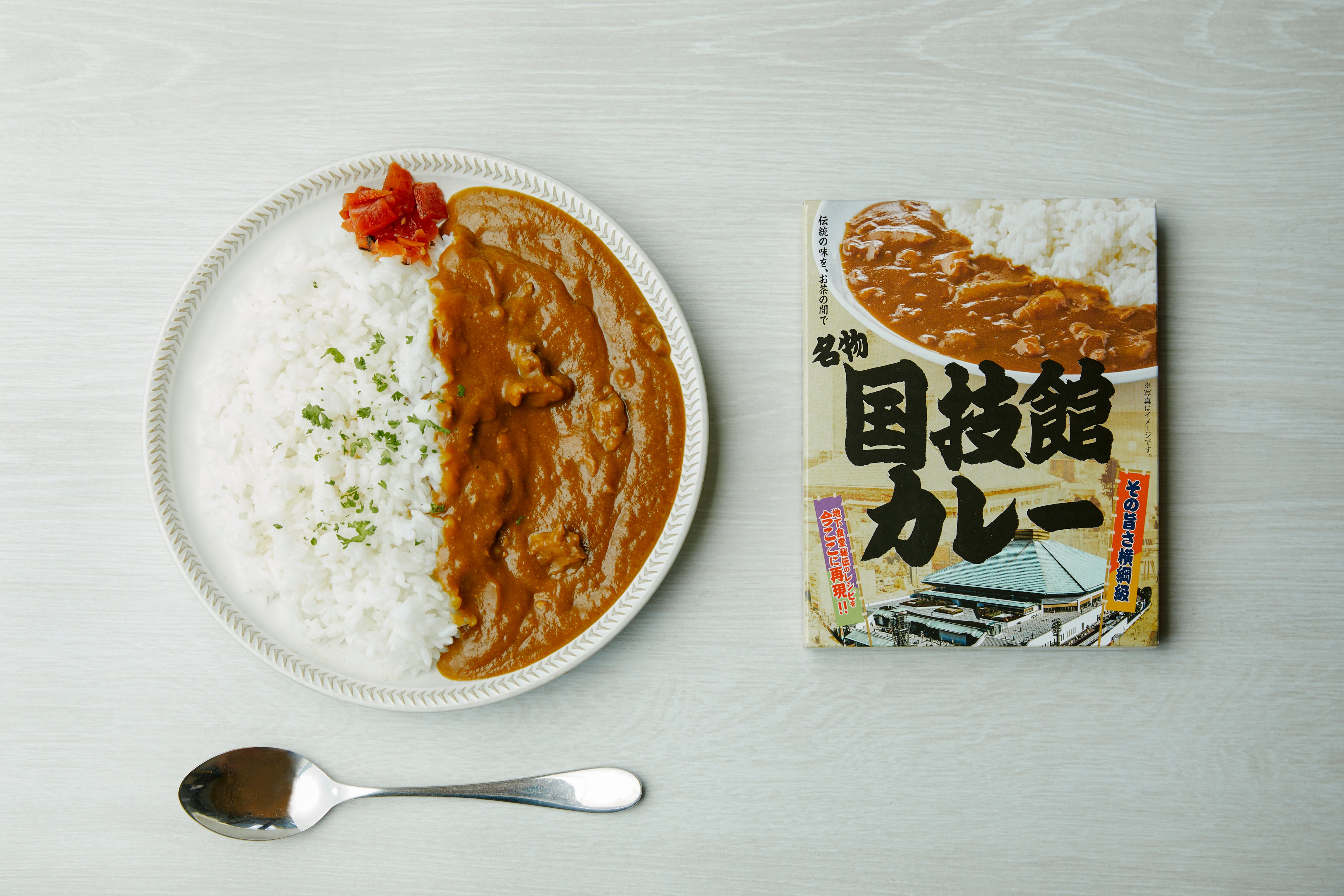 国技館カレー・国技館ハヤシ・北の富士カレー 食べ比べセット – お相撲