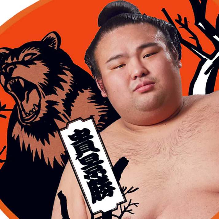 応援うちわ 貴景勝